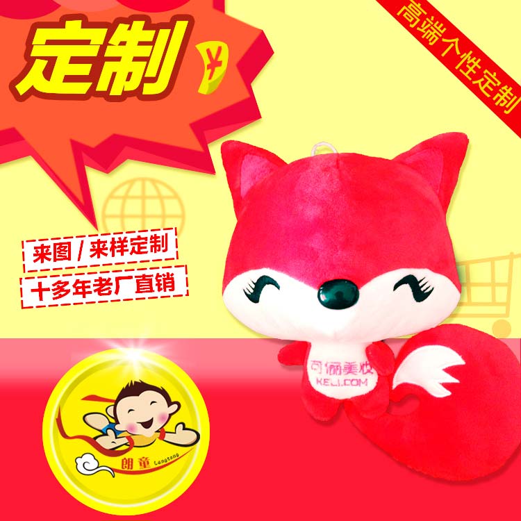 2016日本玩具銷(xiāo)售市場(chǎng)分析報(bào)告