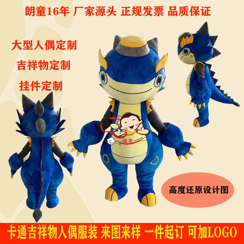 毛絨玩具加工定制出口外貿(mào)品質(zhì)高檔玩具廠(chǎng)家定做卡通人偶服