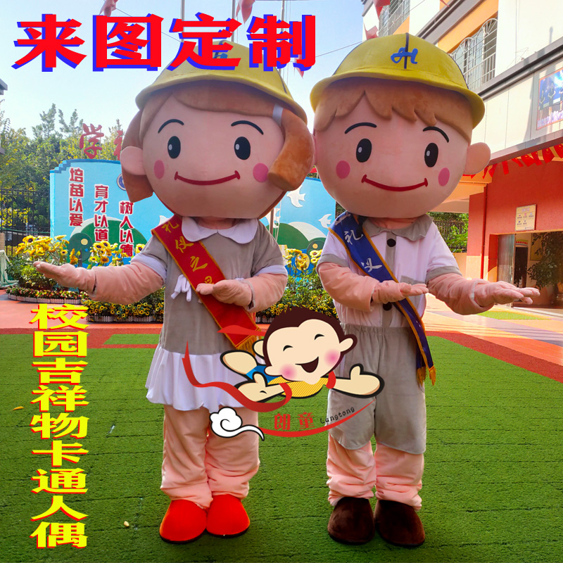 毛絨玩具定制 卡通表演服廠(chǎng)家開(kāi)發(fā)設(shè)計(jì)頭套人偶服裝