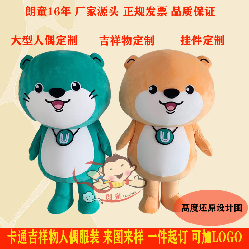 毛絨玩具定制加工出口外貿(mào)品質(zhì)高檔玩具廠(chǎng)家定做卡通人偶服