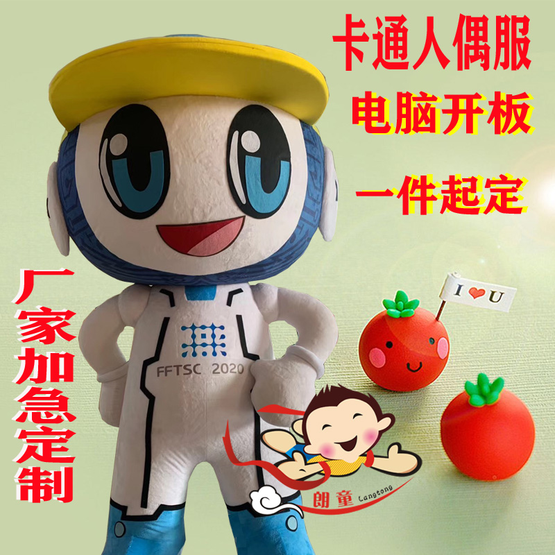毛絨玩偶定制廠(chǎng)家填充玩具定做加工毛絨公仔OEM