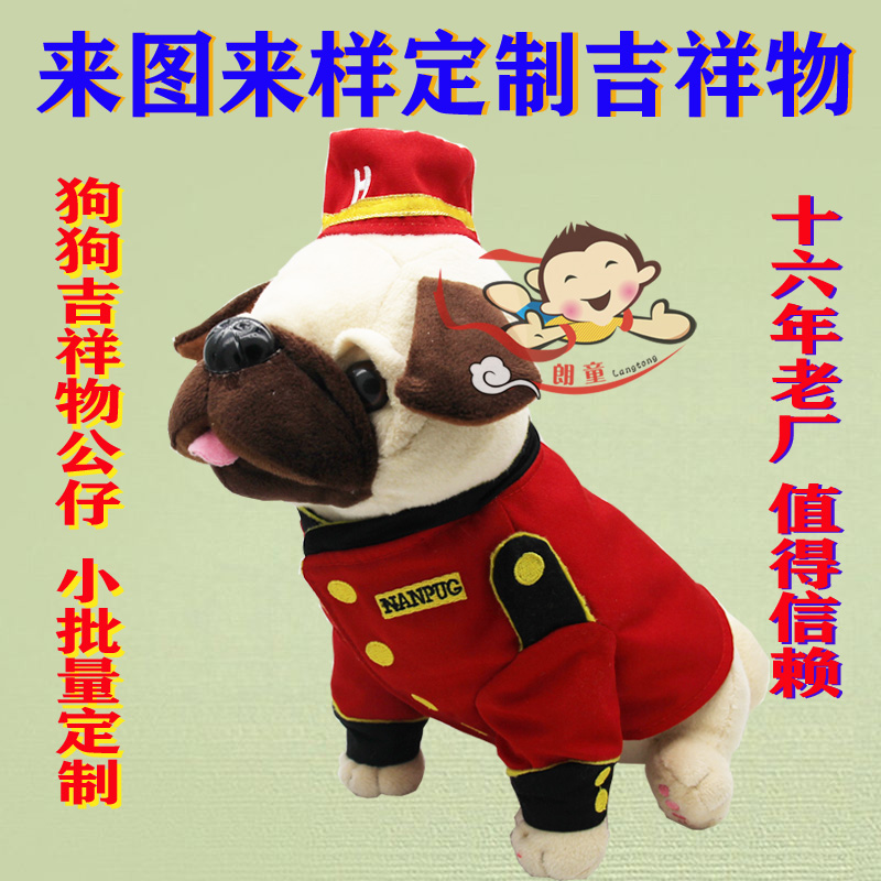 今年火遍全網(wǎng)的“冰墩墩”玩具，下架了！毛絨玩具定制廠家 卡通人偶服吉祥物定做