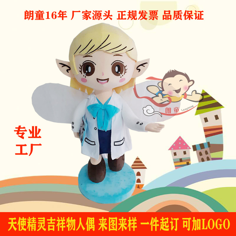 這類玩具去年銷售大漲，歐洲五大經(jīng)濟(jì)體賣了325億毛絨玩具吉祥物定制酒店IP娃娃定做
